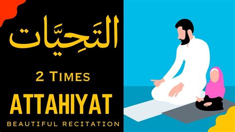We say, "As-salamu 'alaykum wa rahmatullah" which means "Peace be upon you and the mercy of Allah. . Reciting attahiyat in dream